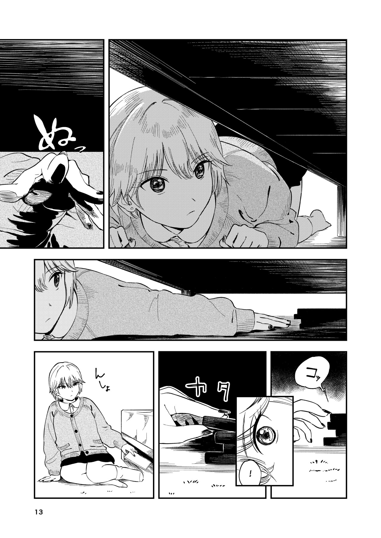 Hentai Manga Comic-Although he's always cold, but when it comes to sex he says -Read-12